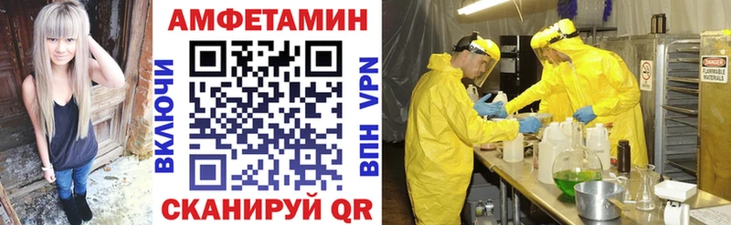АМФЕТАМИН Розовый цена Оленегорск