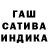 Канабис Ganja Dikiy Kefir