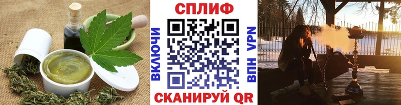 Cannafood марихуана  Оленегорск 