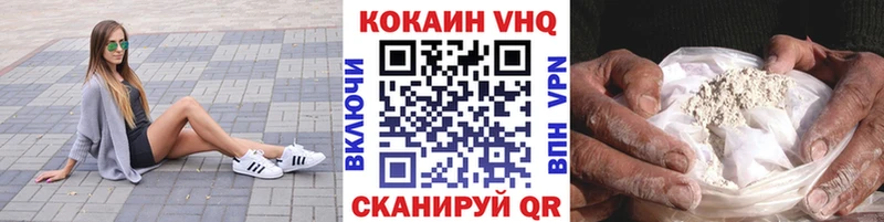 omg ТОР  Оленегорск  Cocaine FishScale 