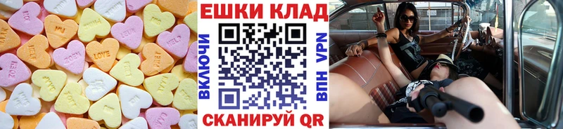магазин продажи   Оленегорск  Ecstasy 280мг 