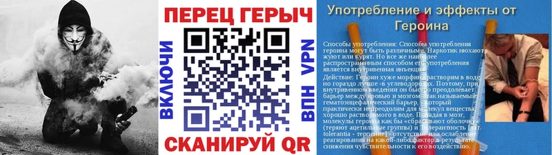 хочу   Оленегорск  Героин Heroin 