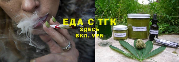 МДМА Аркадак