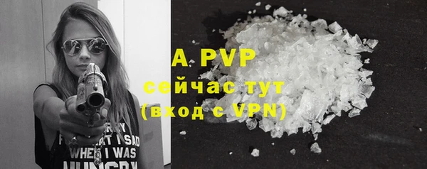 ALPHA-PVP Арсеньев