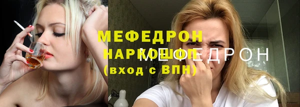 ALPHA-PVP Арсеньев