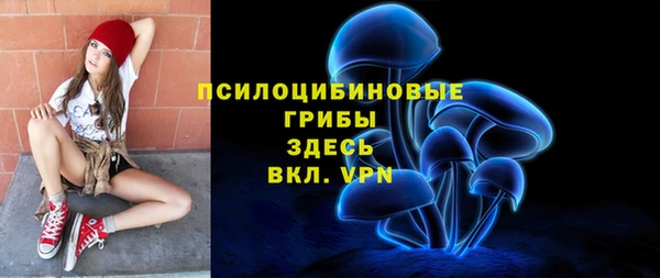 ALPHA-PVP Арсеньев