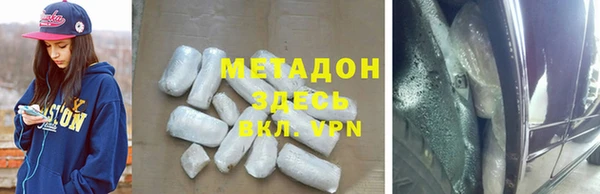 винт Армянск