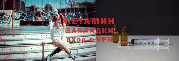 винт Армянск