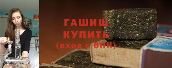 кокаин VHQ Осташков
