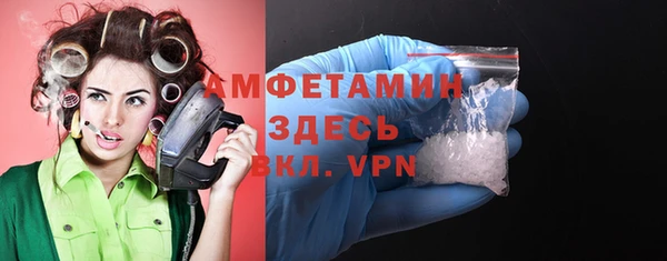 ALPHA-PVP Арсеньев