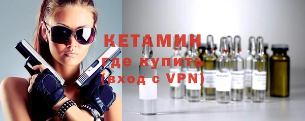винт Армянск
