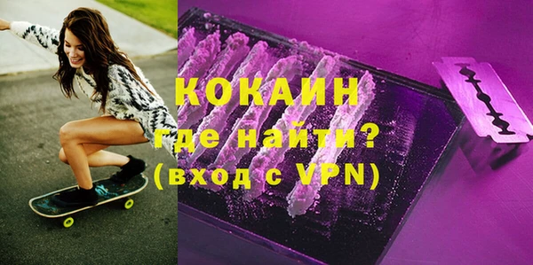 винт Армянск