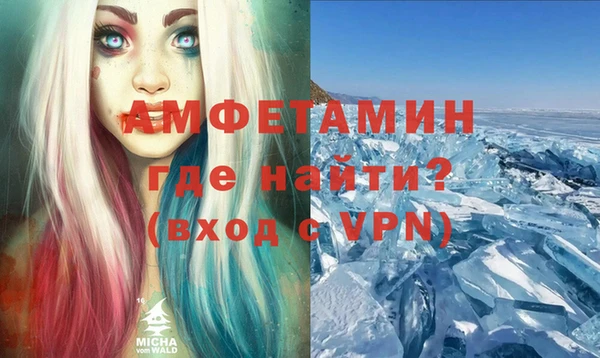 винт Армянск