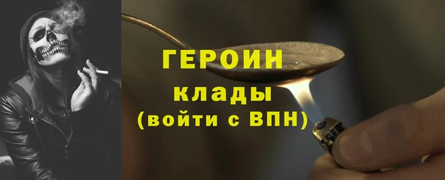 ALPHA-PVP Арсеньев