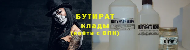 ALPHA-PVP Арсеньев