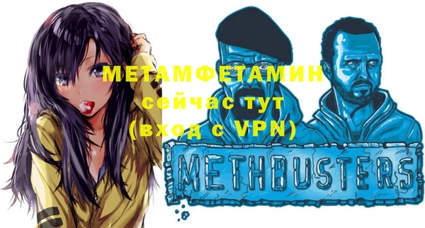 винт Армянск