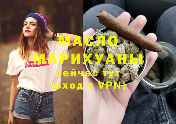 ALPHA-PVP Арсеньев