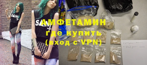 ALPHA-PVP Арсеньев