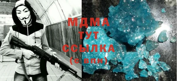 винт Армянск