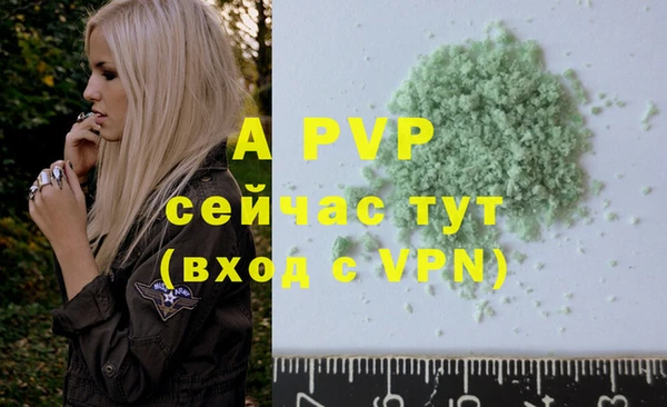 ALPHA-PVP Арсеньев