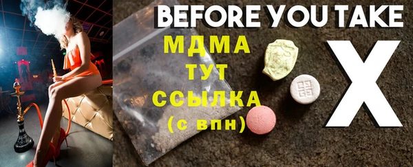 МДМА Аркадак