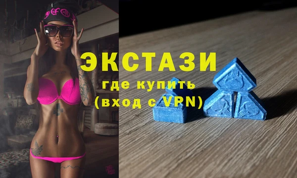 МДМА Аркадак