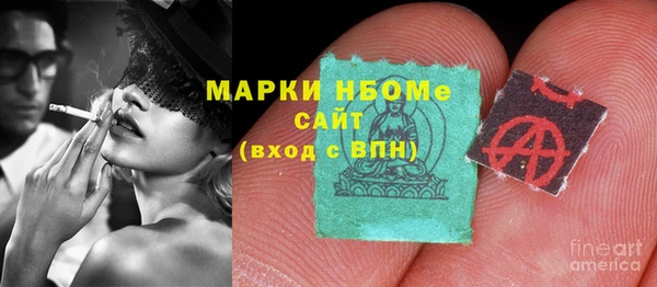 ALPHA-PVP Арсеньев