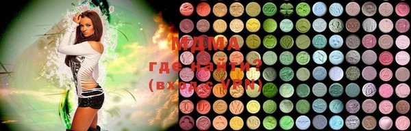 ALPHA-PVP Арсеньев