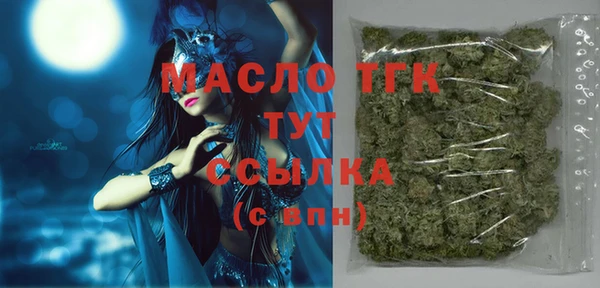 МДМА Аркадак