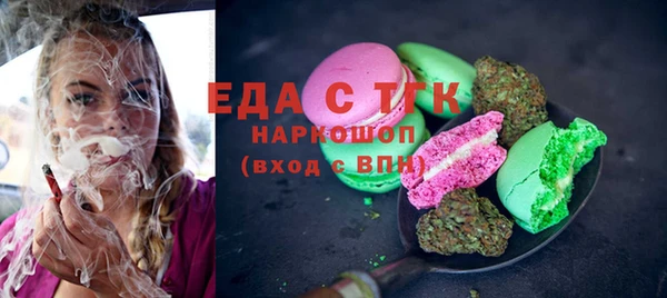 МДМА Аркадак