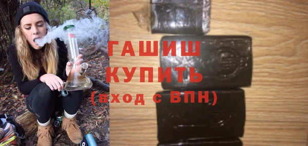 винт Армянск