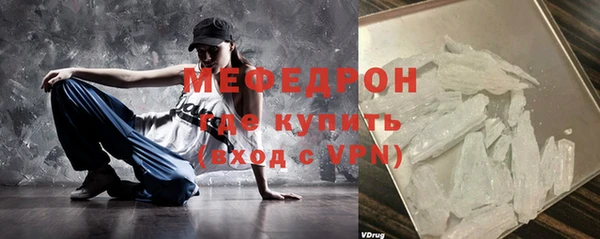 ALPHA-PVP Арсеньев