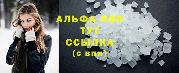 винт Армянск