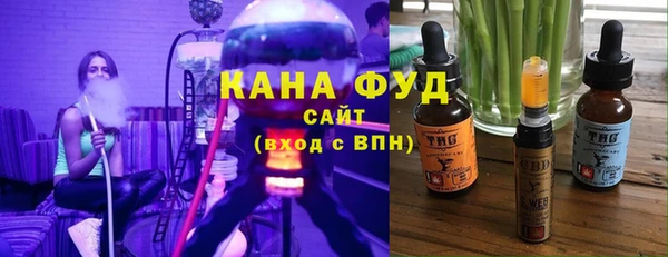 ALPHA-PVP Арсеньев