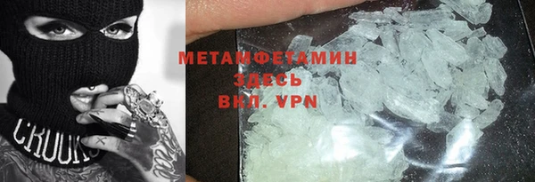 винт Армянск