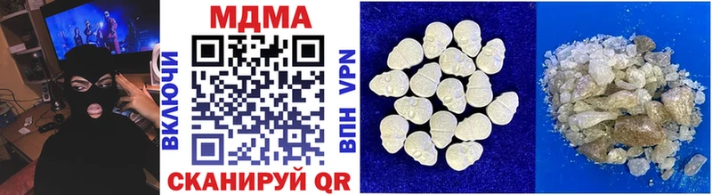 нарко площадка состав  где купить наркоту  Оленегорск  MDMA кристаллы 