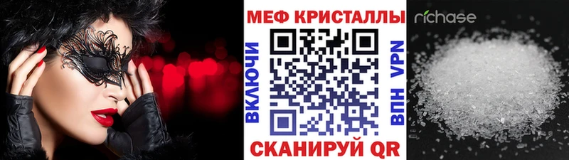 MEGA зеркало  Оленегорск  Меф mephedrone 
