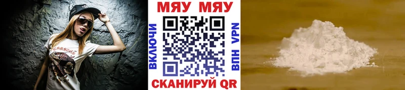 МЕФ мука Оленегорск
