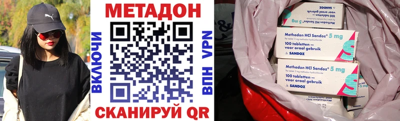 Метадон белоснежный  Оленегорск 