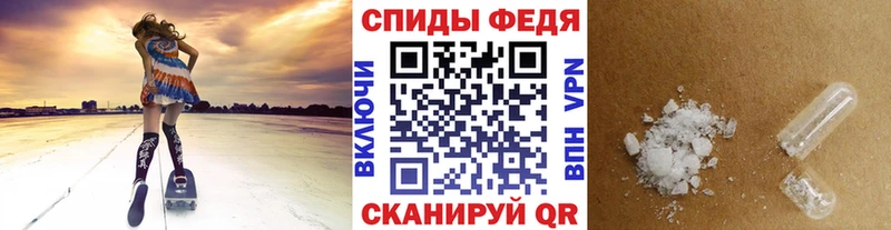 Первитин Methamphetamine  Оленегорск 