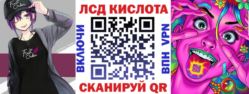 Наркотические марки 1,8мг  Оленегорск 