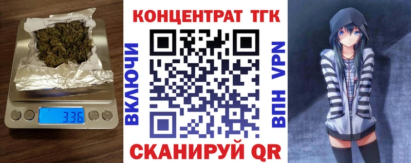 кракен как войти  Оленегорск  ТГК гашишное масло 